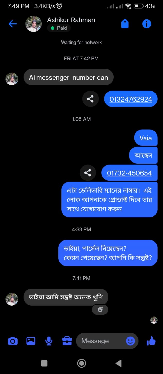 Screenshot_2025-08-02-19-49-21-748_com.facebook.orca_