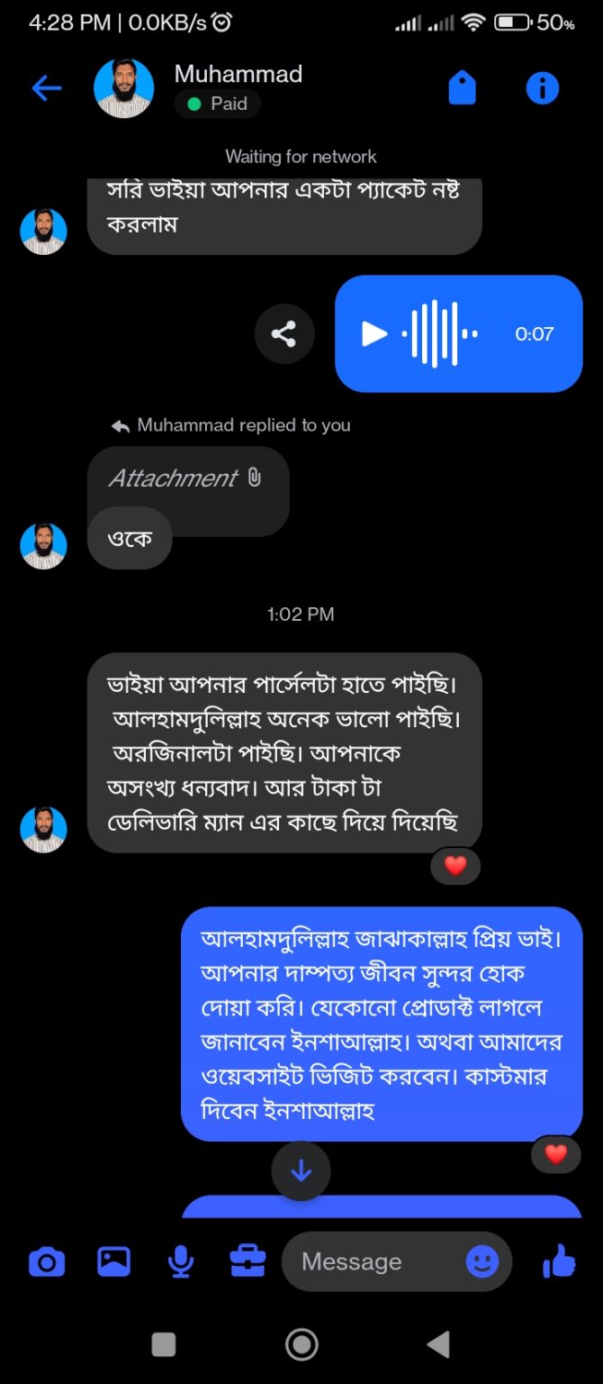 Screenshot_2025-08-03-16-28-41-776_com.facebook.orca_